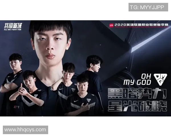 电竞行业中的人权挑战与法律保护探讨