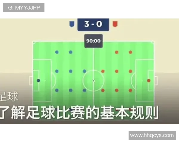 如果足球规则允许无限换人将如何改变比赛策略和观赏性分析